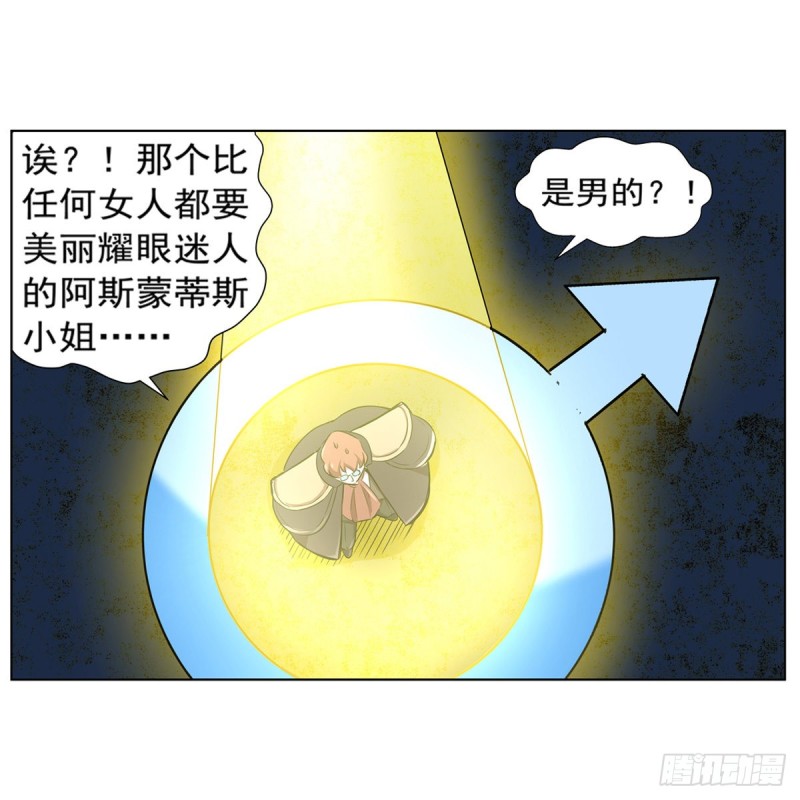 第126话 不死之身39