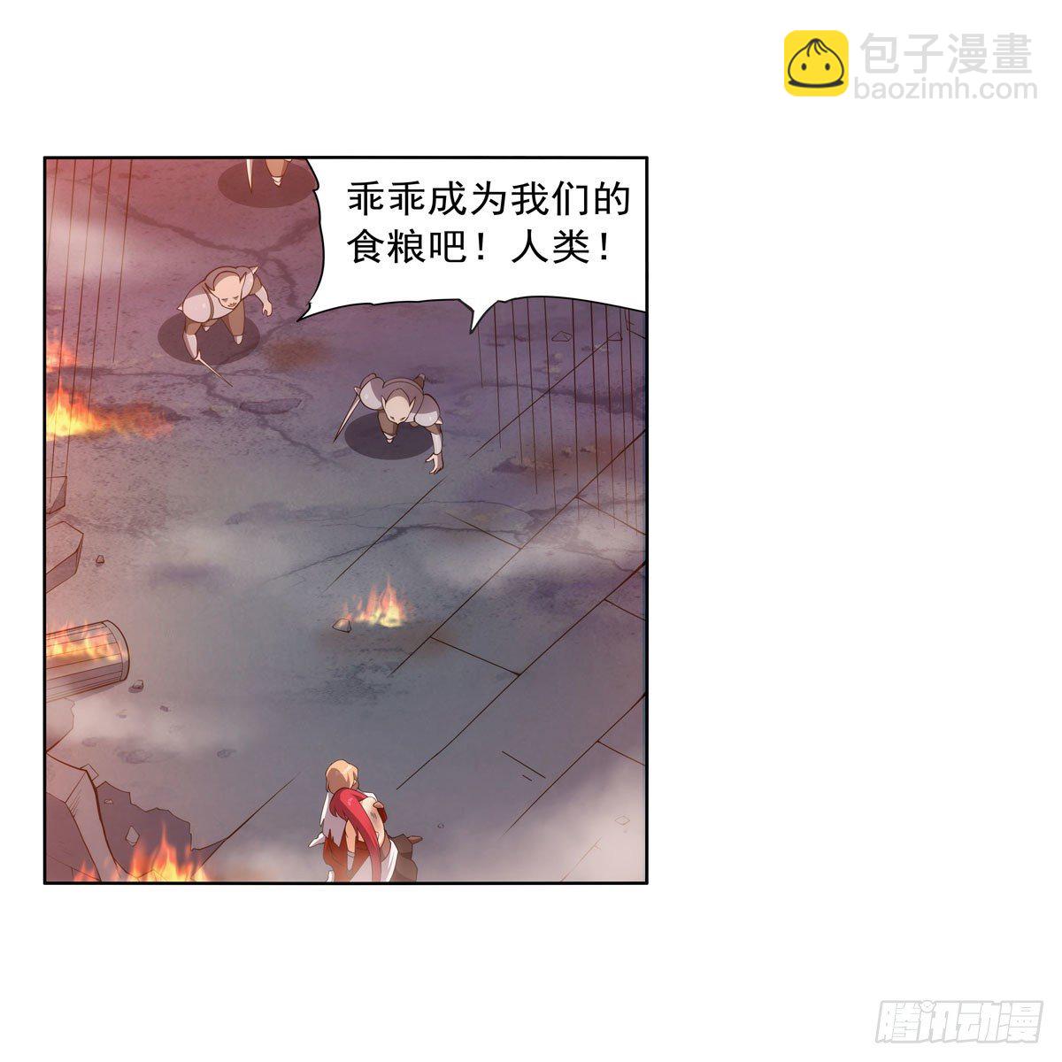 第277话 一滴血57