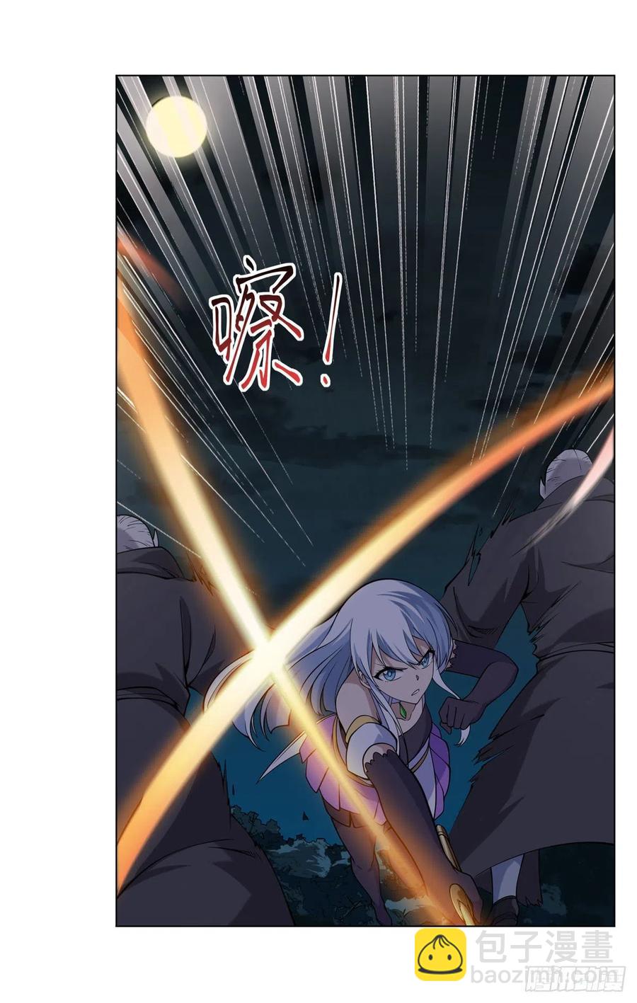 第237话 猩红妖姬49