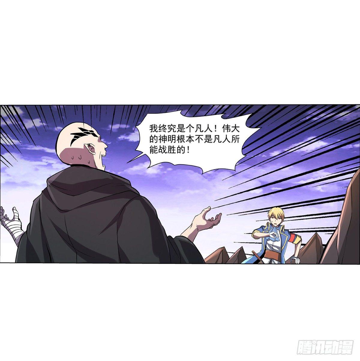 第七十二话23