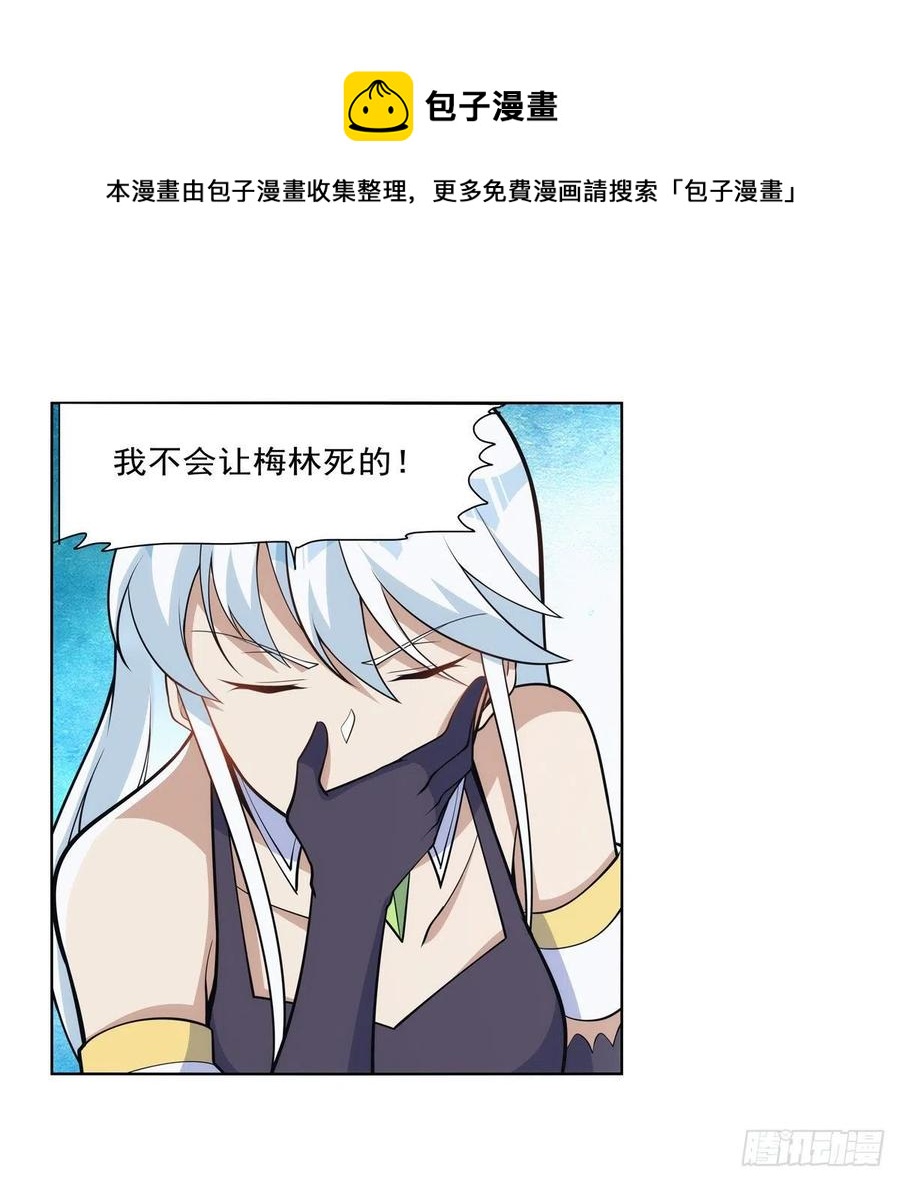 第270话 一锤定音52