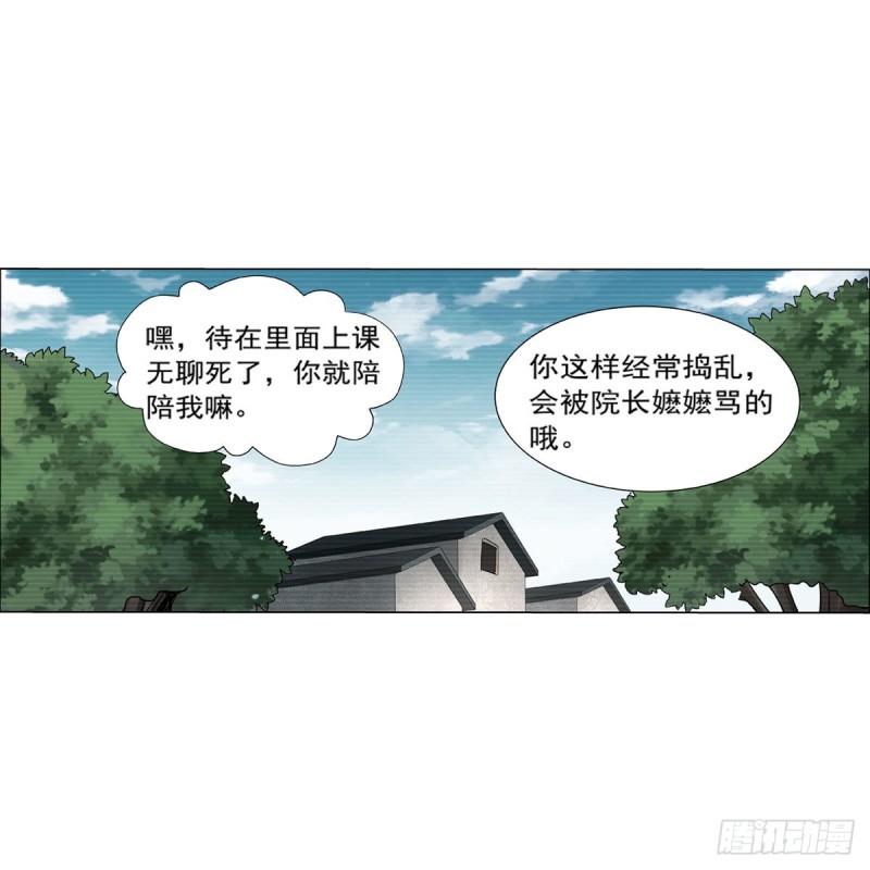 第177话 同归于尽20