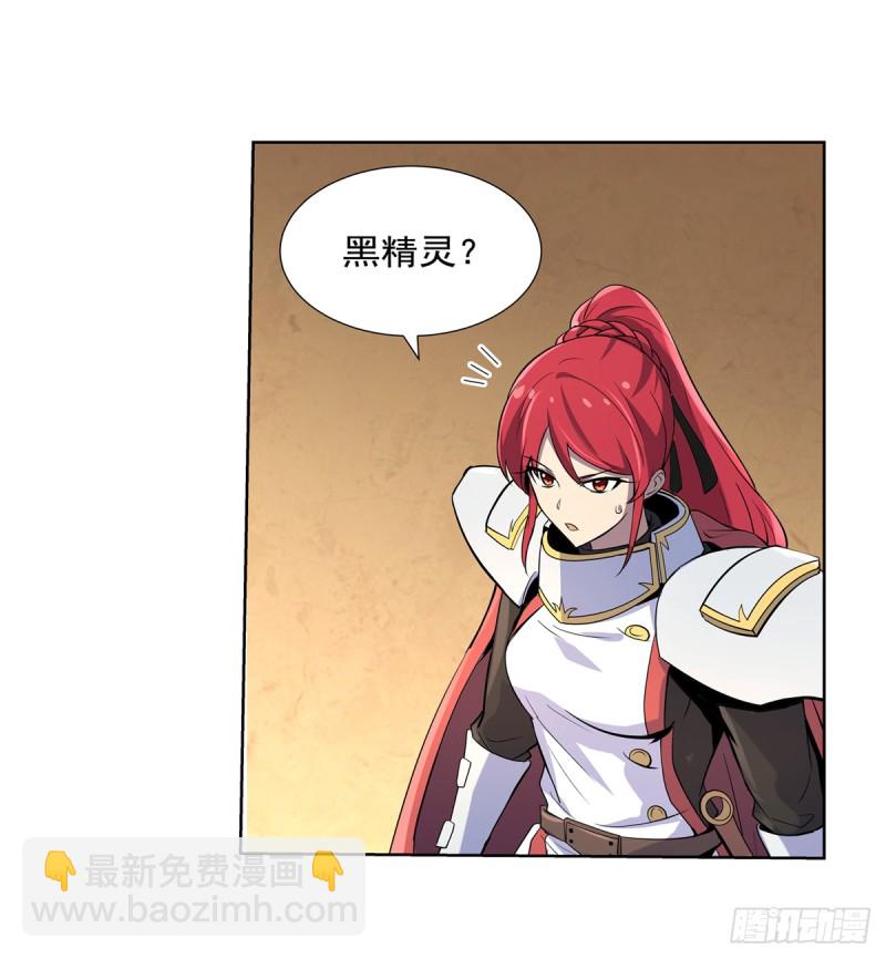 第九十二话 说谎36