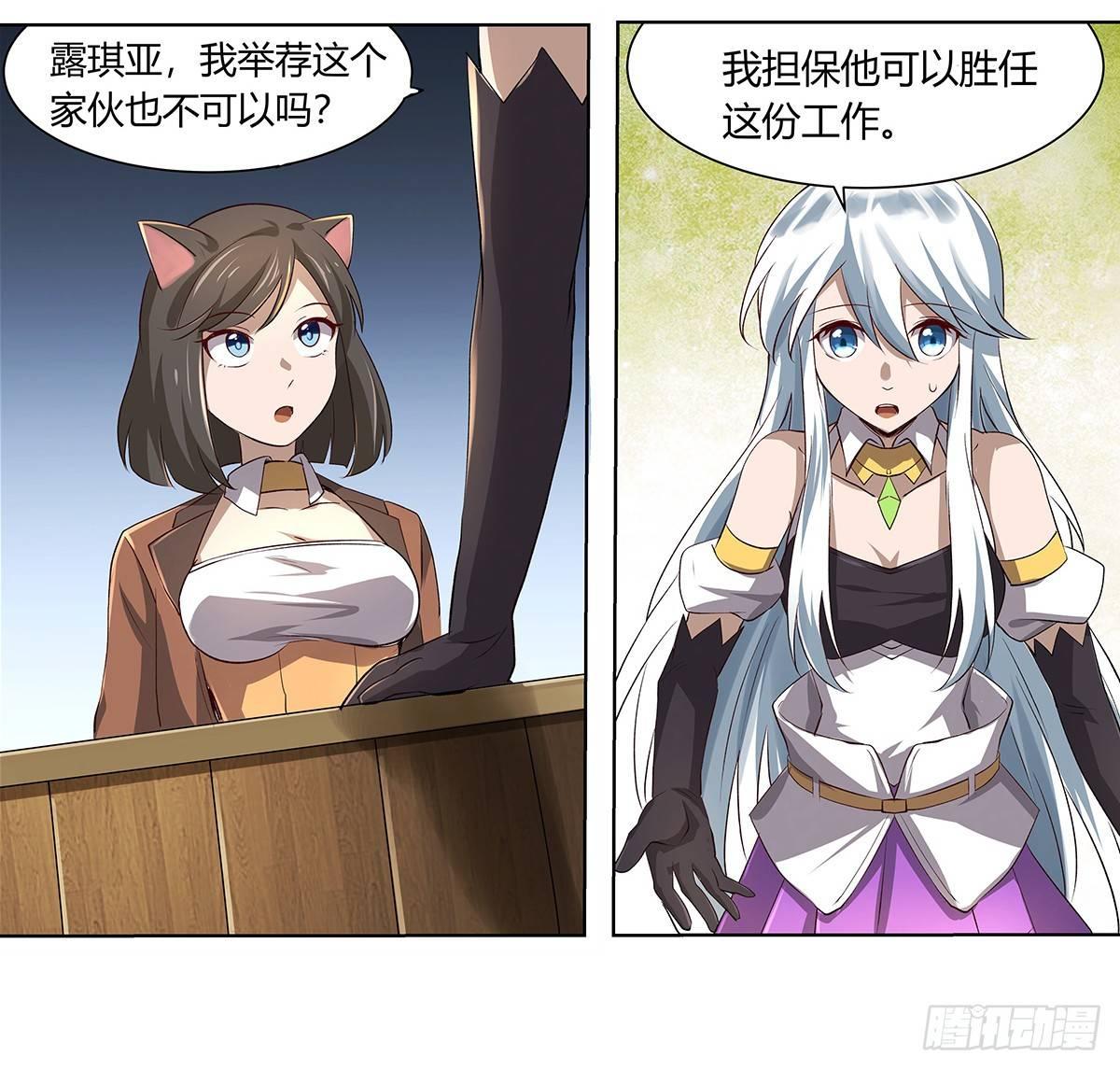 第二十五话66