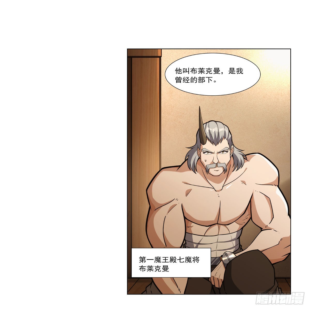 第309话血池封印35