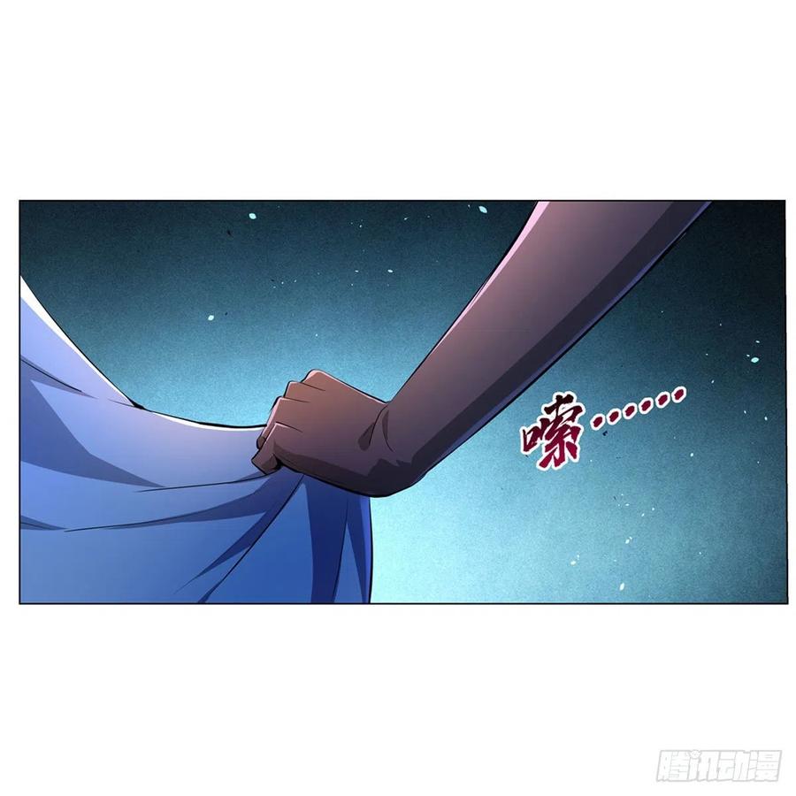 第228话 血海29