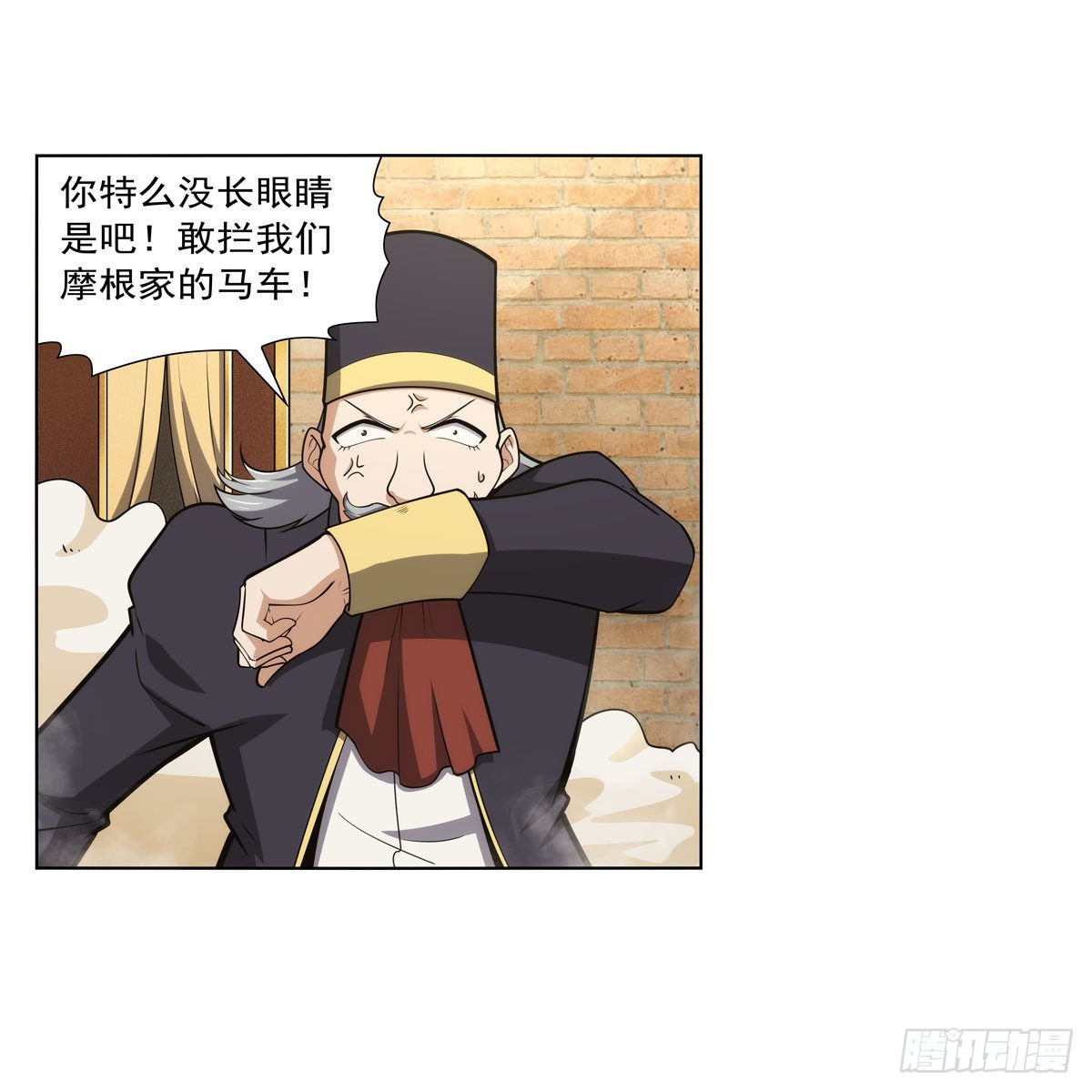 第307话摩根家族6