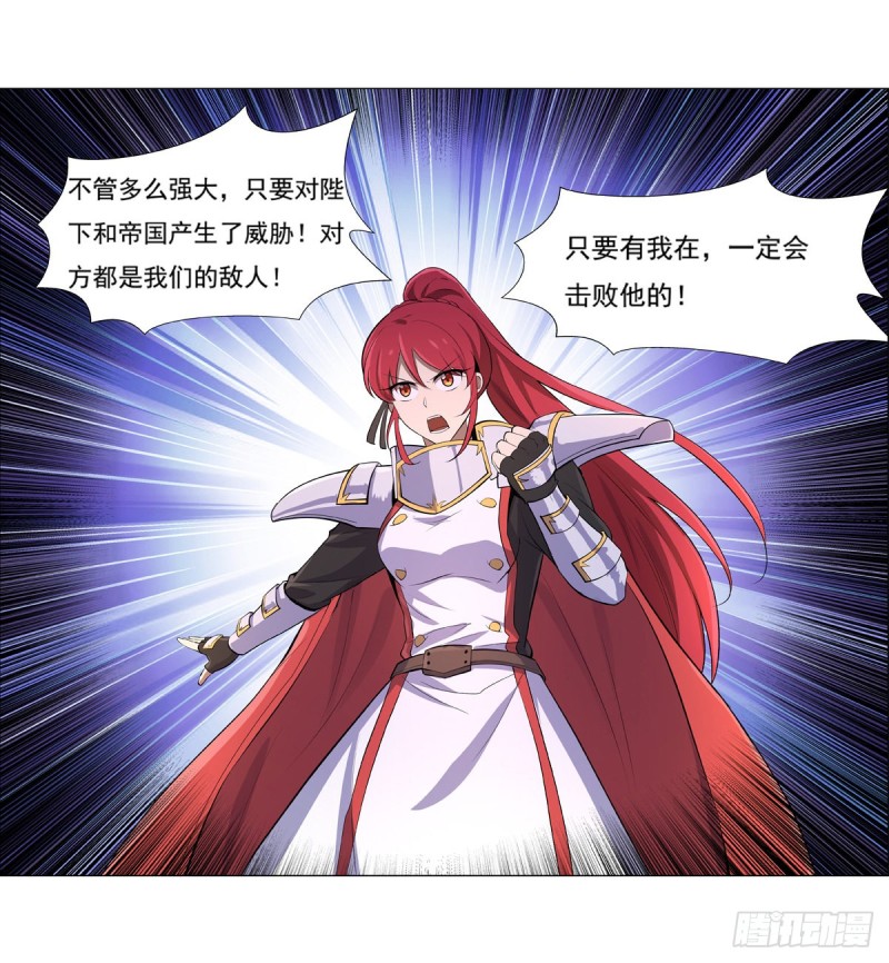 第109话 离别51