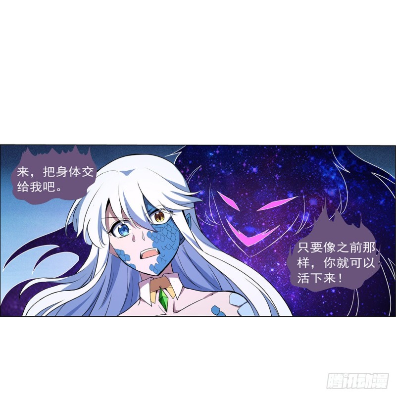 第144话 圣阶突破！31