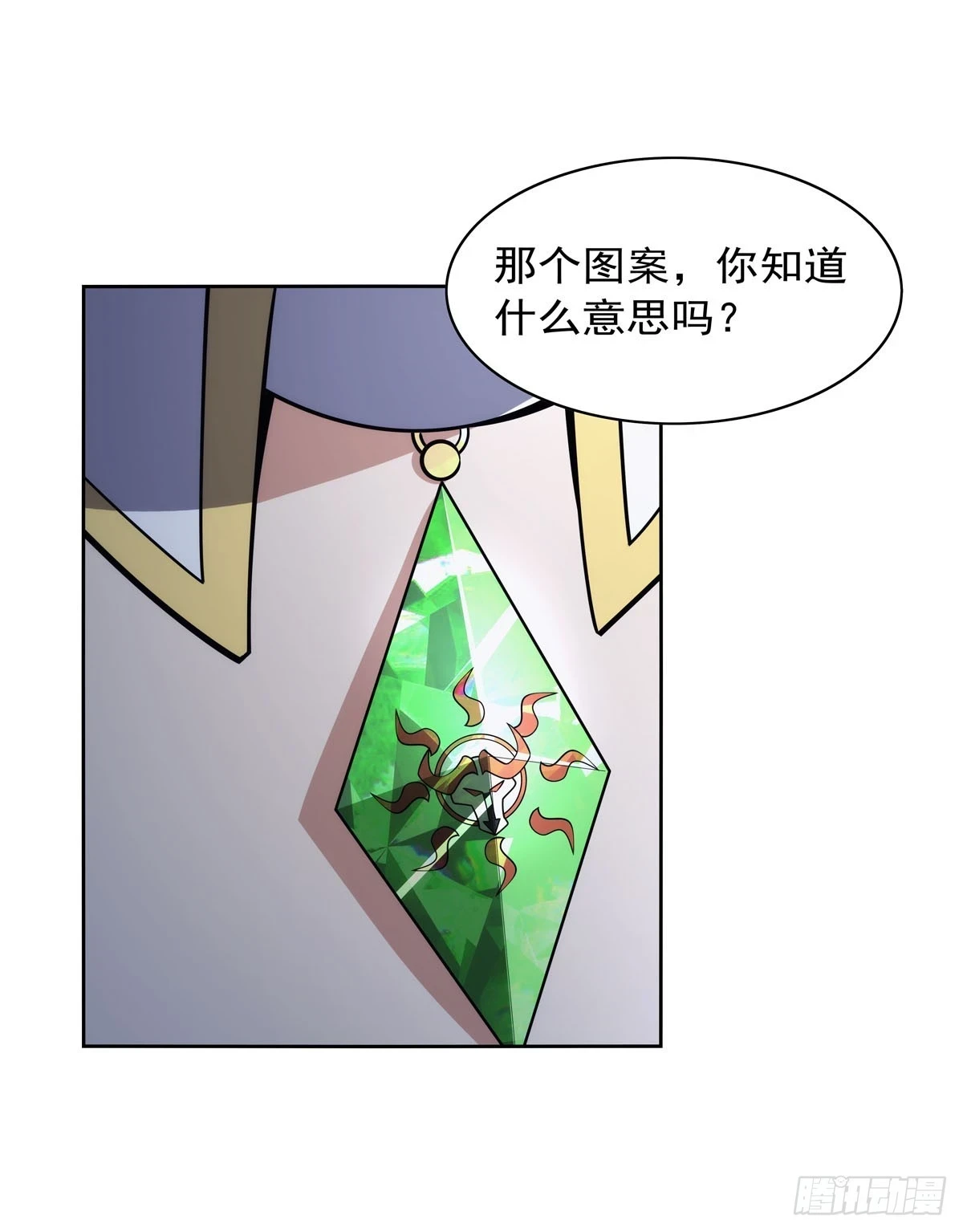 第350话 厄运的象征4