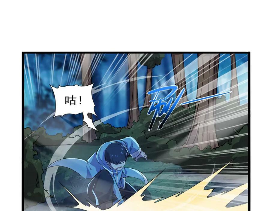 第368话 隐藏之力5
