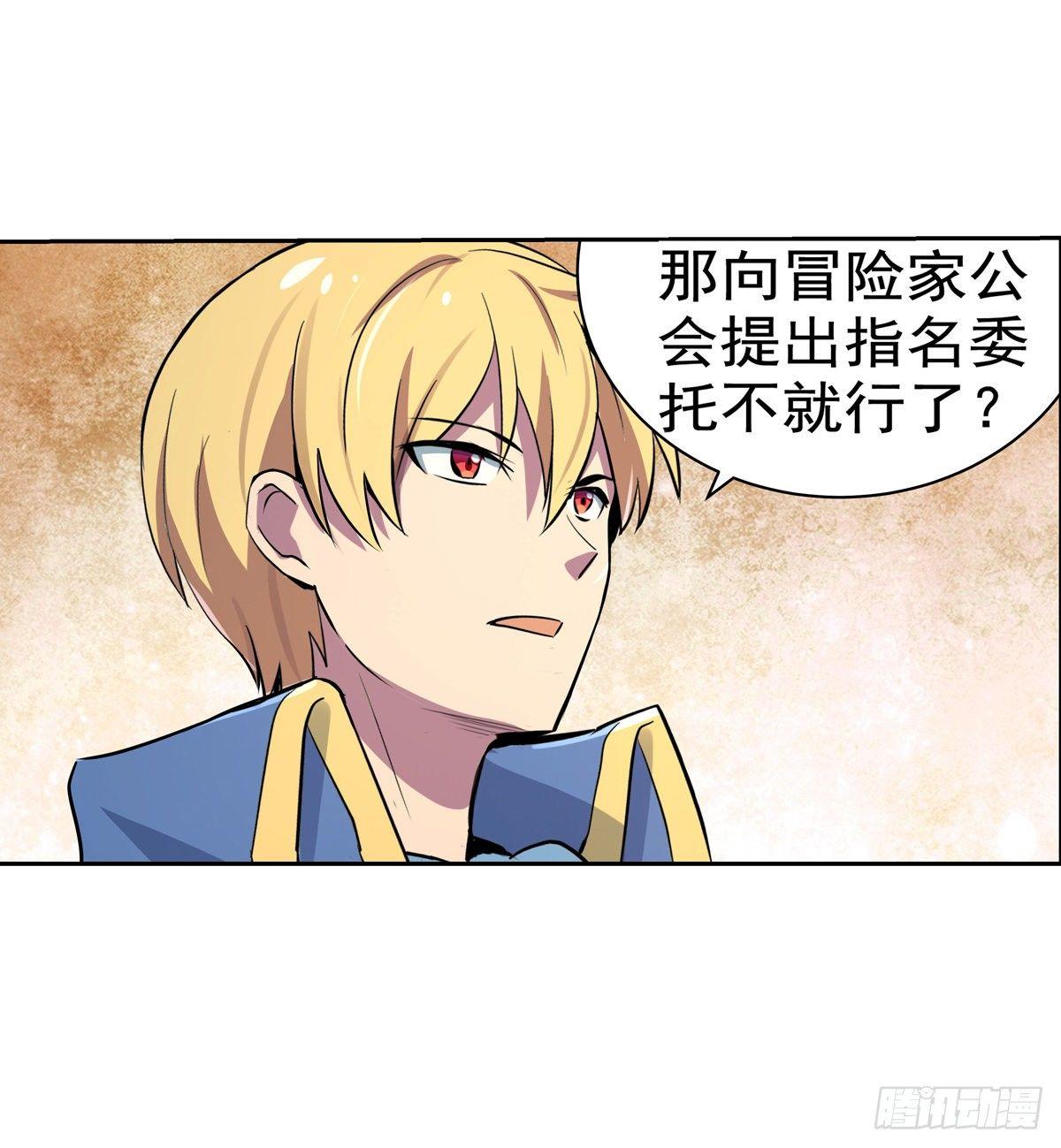 第八十话50