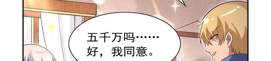 第406话 遗迹探险队57