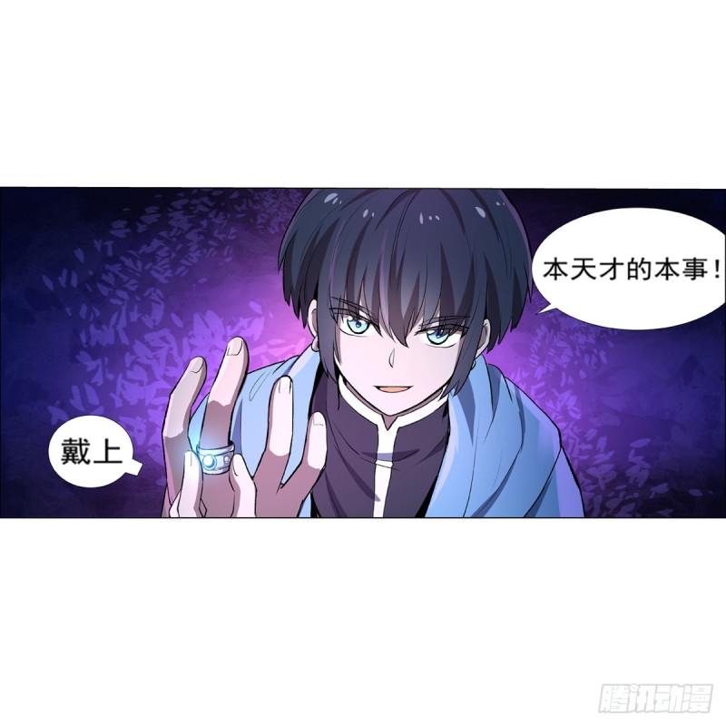 第119话 天才的实力54