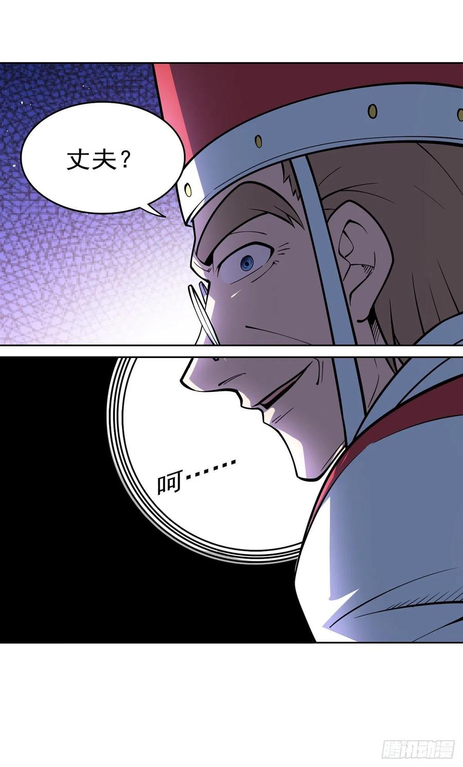 第254话 偷吃53