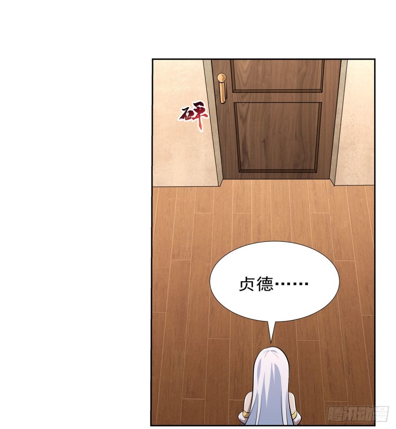 第213话 两只恶魔36