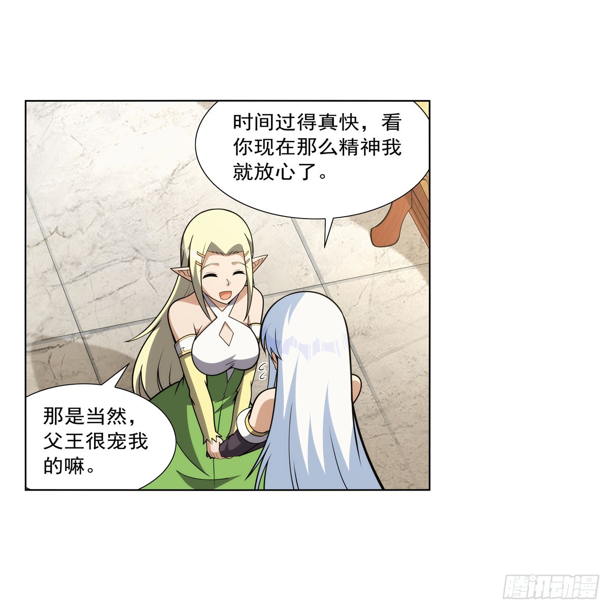 第332话 黑精灵22
