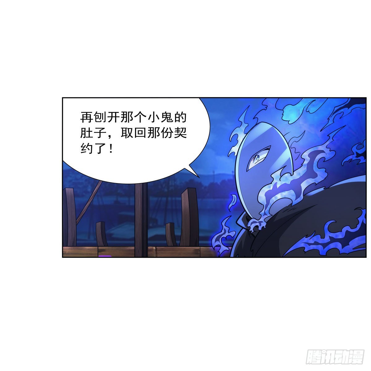 第321话 开膛破肚42