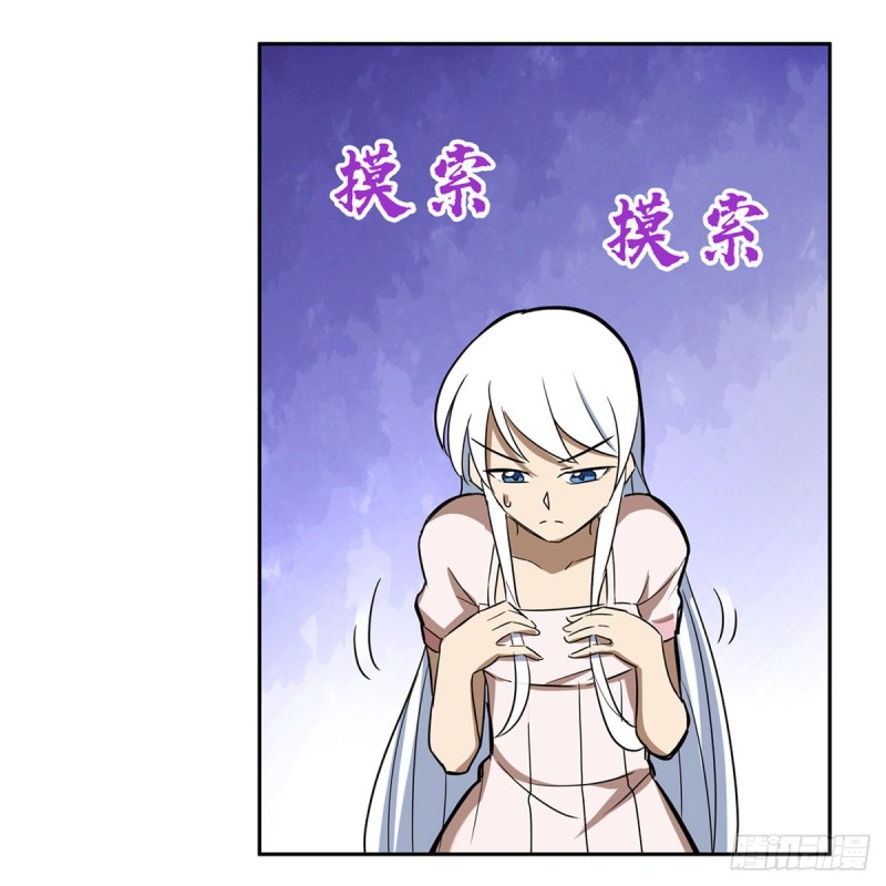 第132话 爱丽丝身世之谜48