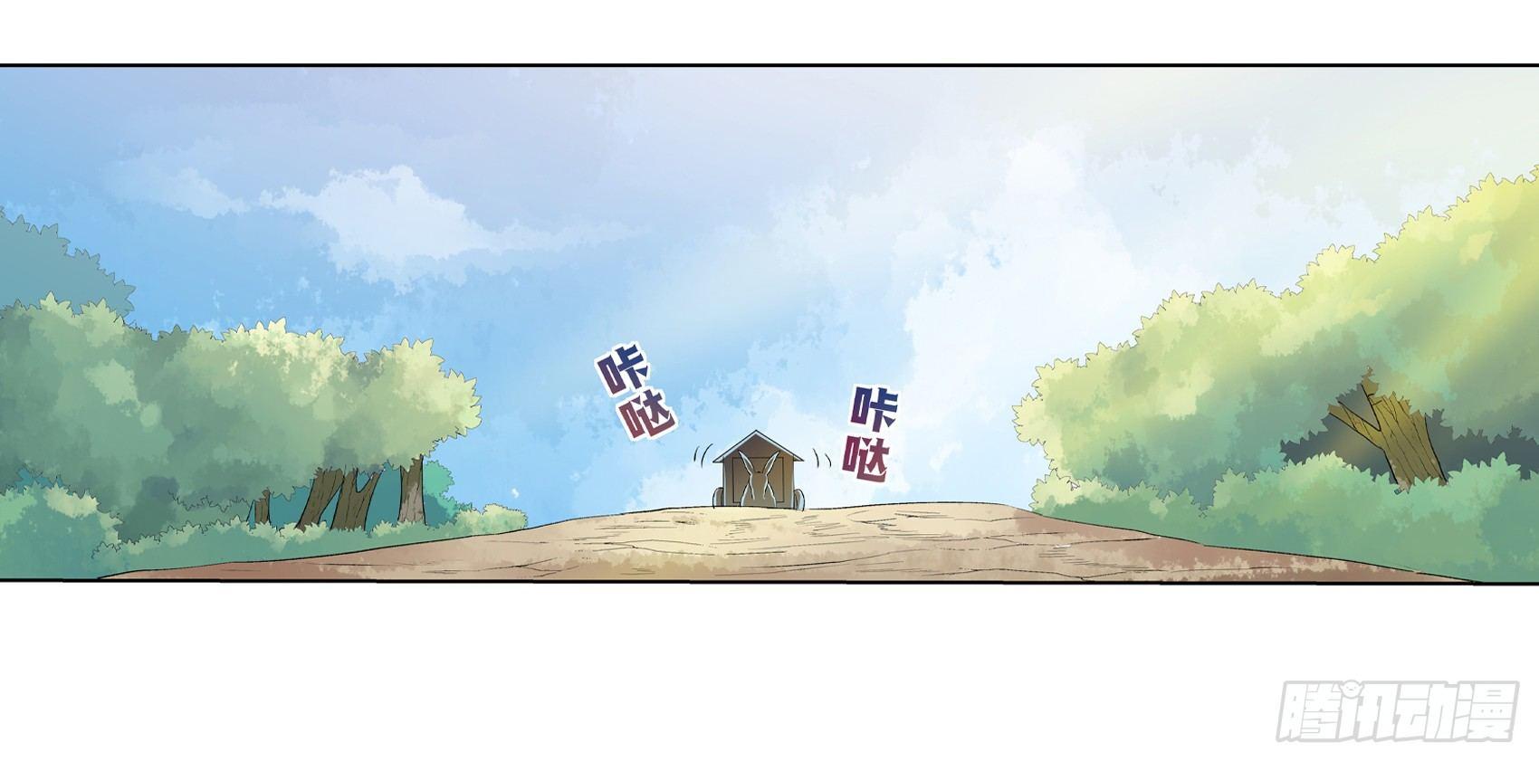 第九话26