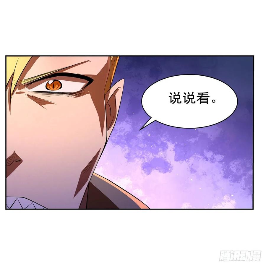 第240话 二十门魔导炮43