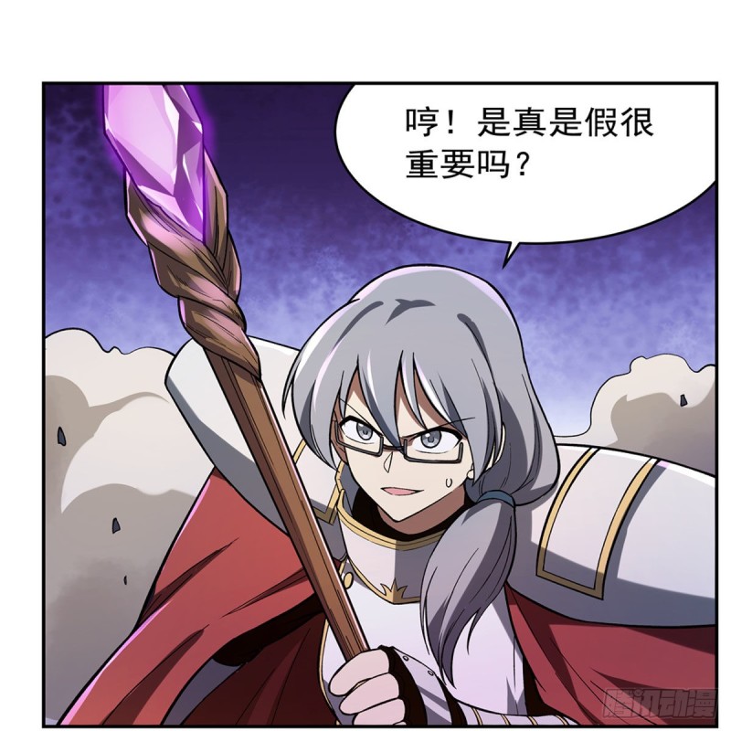 第171话 同流合污44