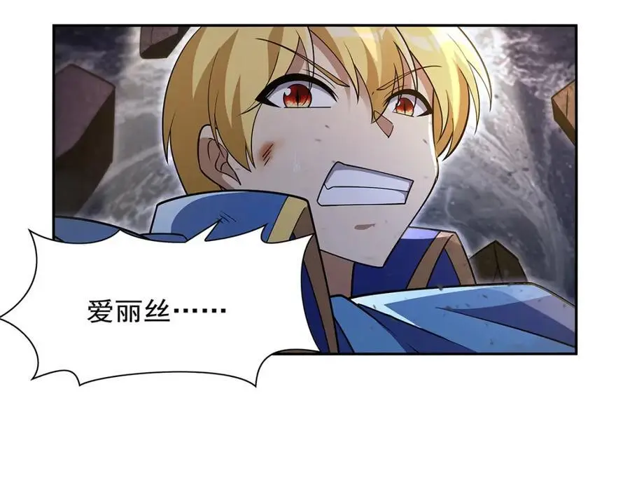 第399话 圣灵95