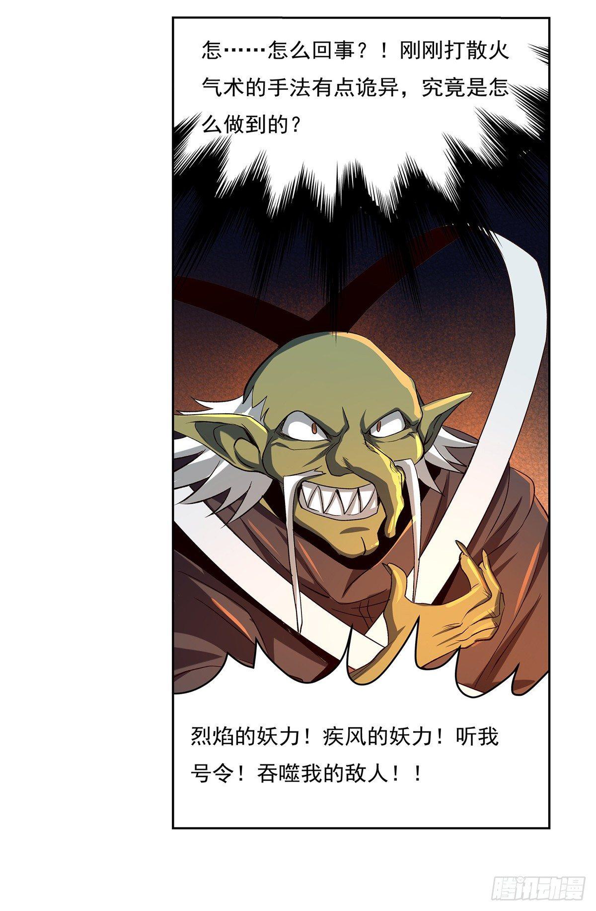 第二十话56