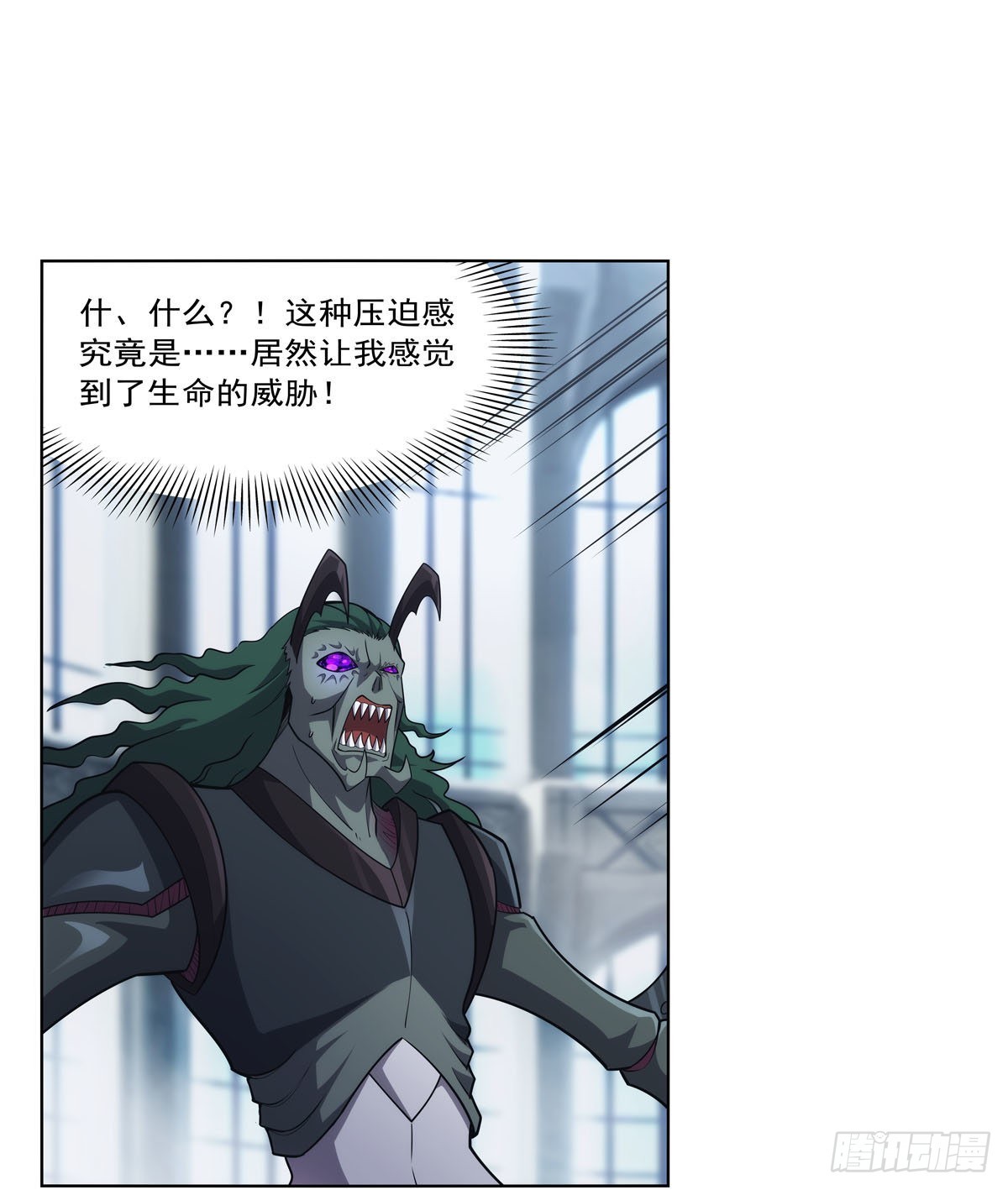 第296话天使的断臂19