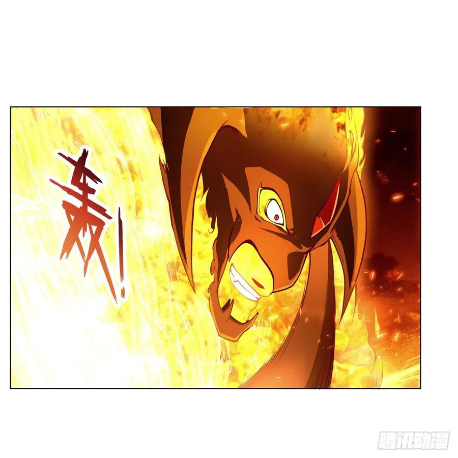 第238话 炎魔50