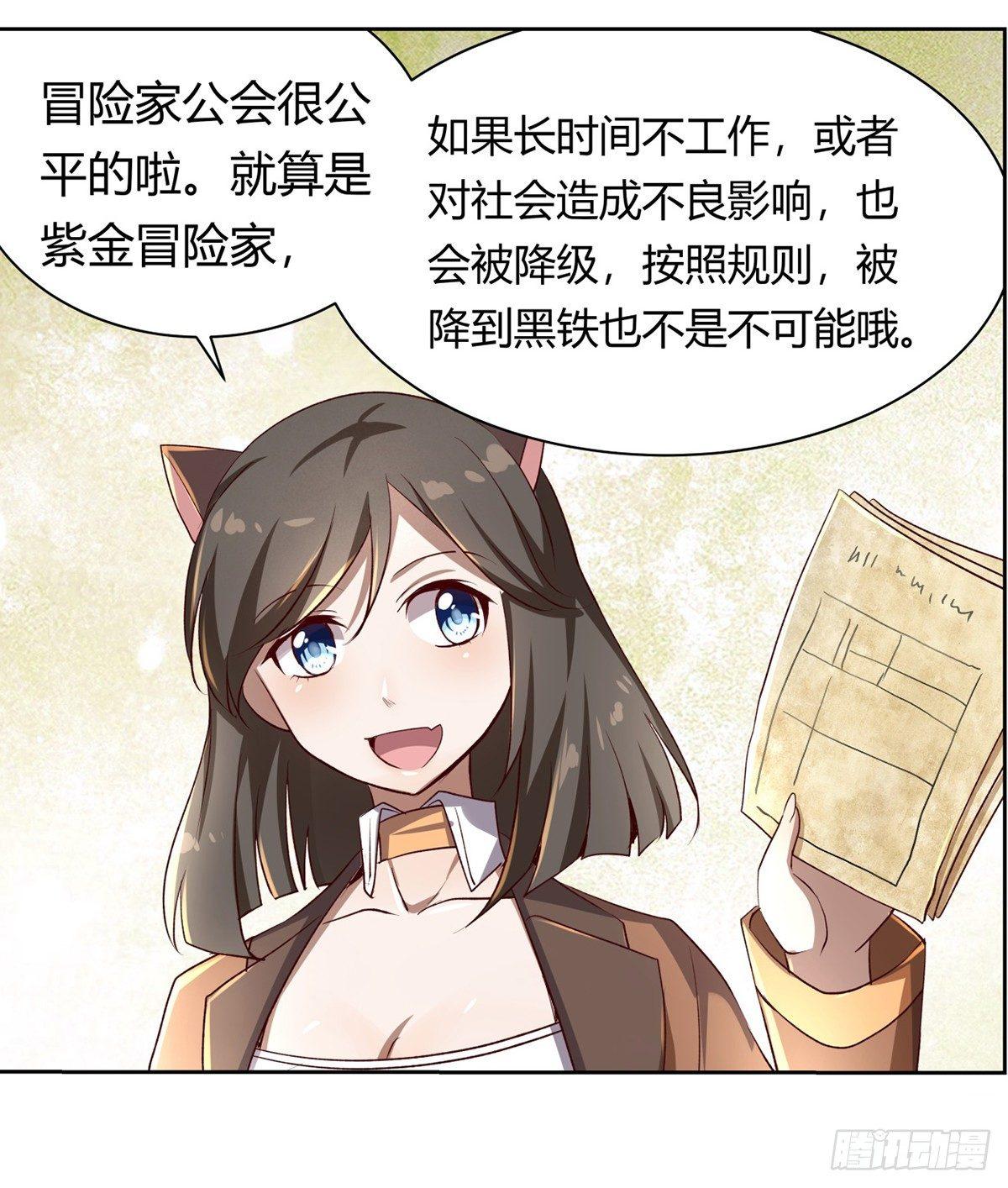 第二十五话50