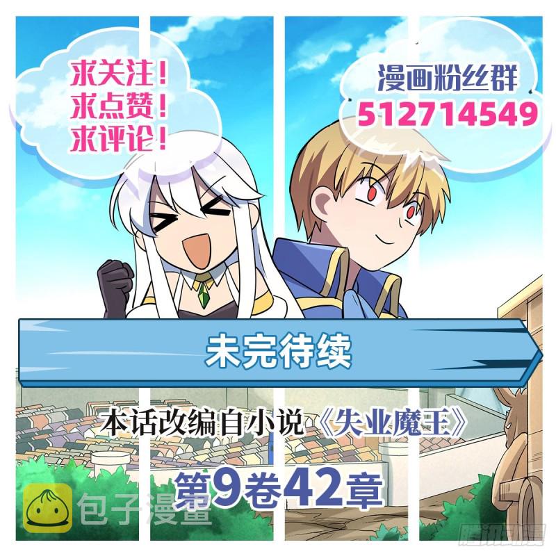 第147话 愉悦58