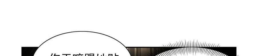 第378话 贴贴82