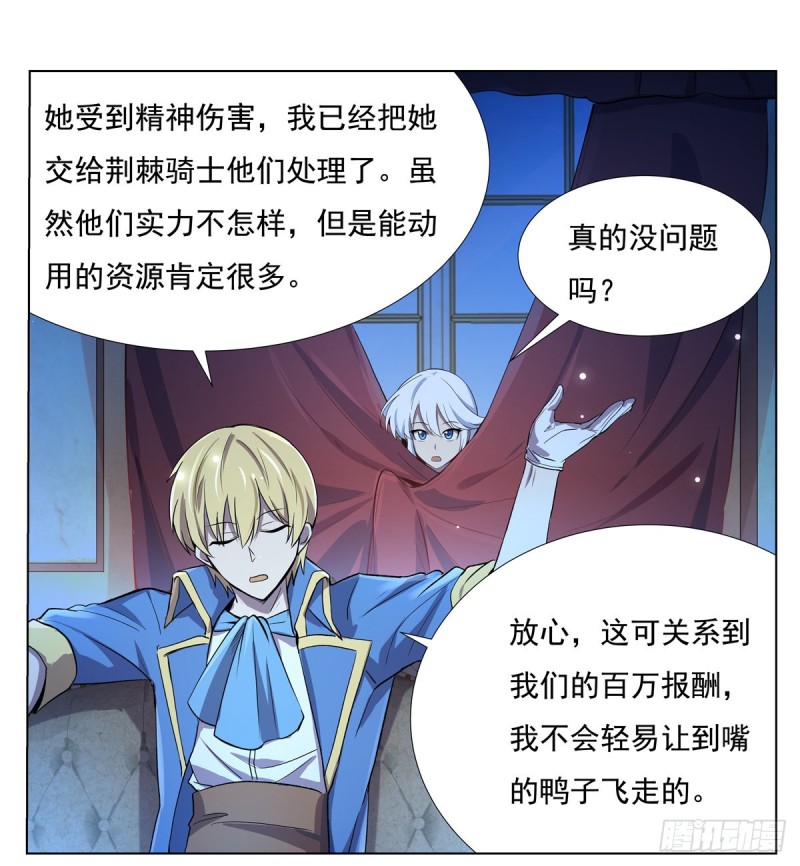 第109话 离别2