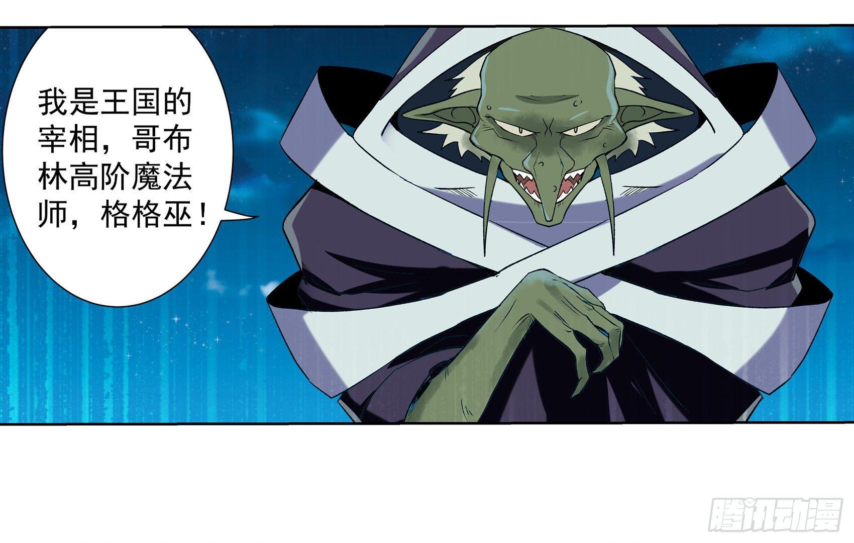 第十话51