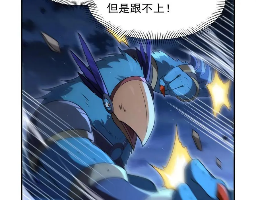 第404话 净化魔法71