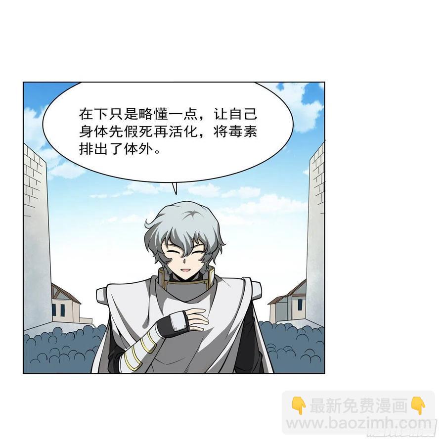 第251话 初拥41