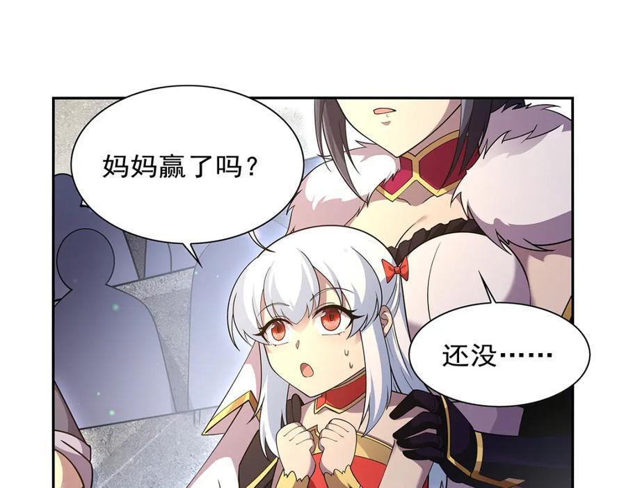第384话 黑龙血75