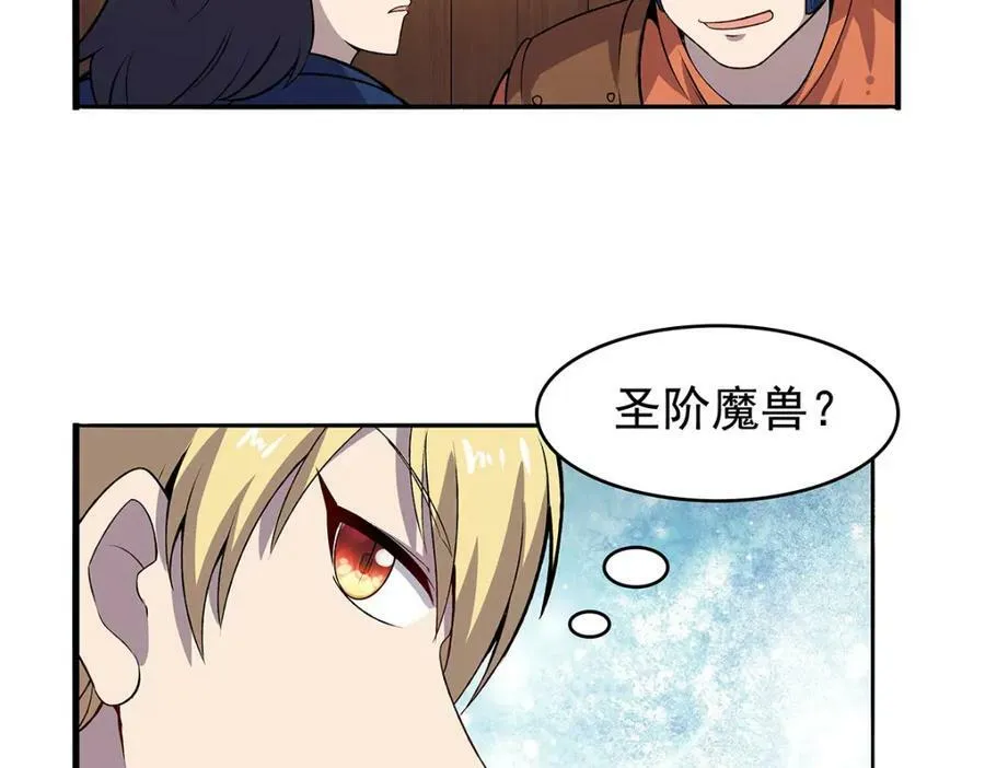 第366话 诱拐85
