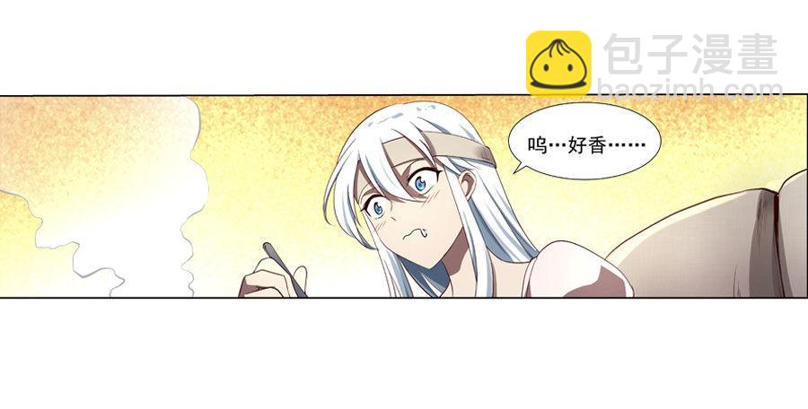 第四十一话55