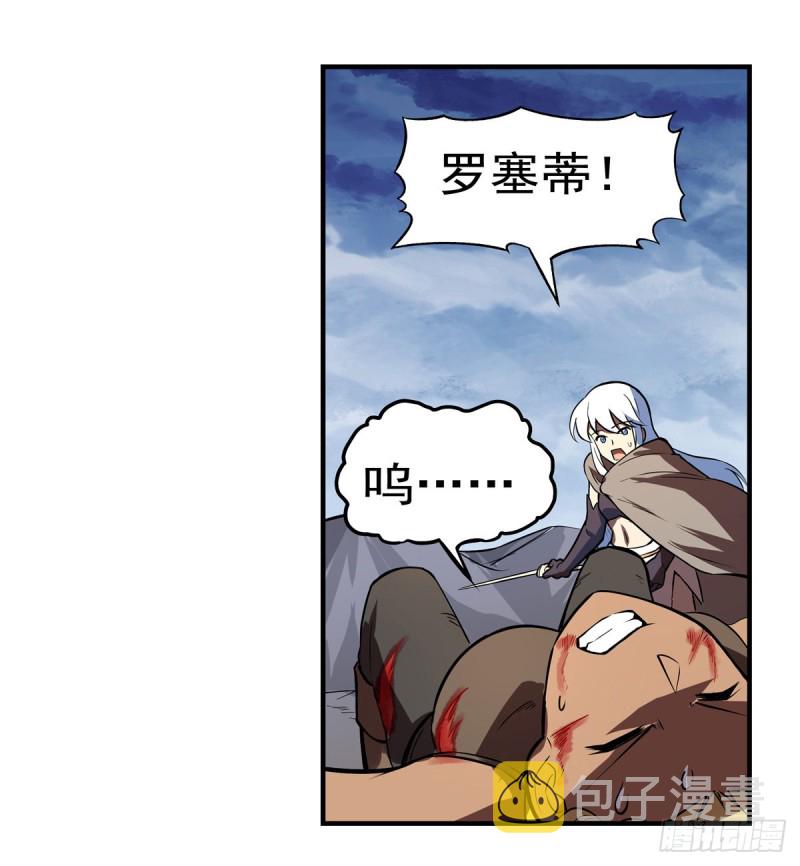第143话 雪山记忆31