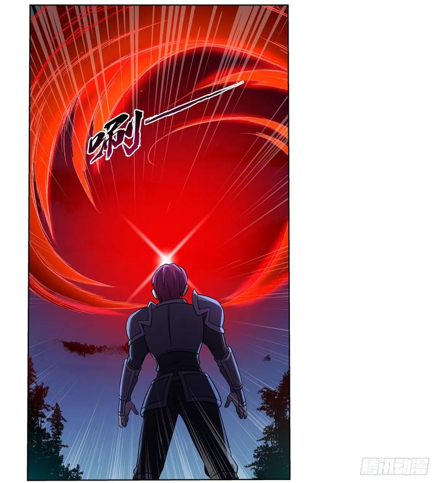 第202话 长驱直入17