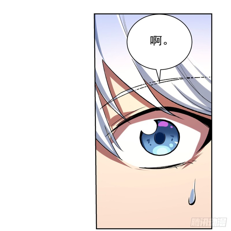 第155话 剑豪的告白43