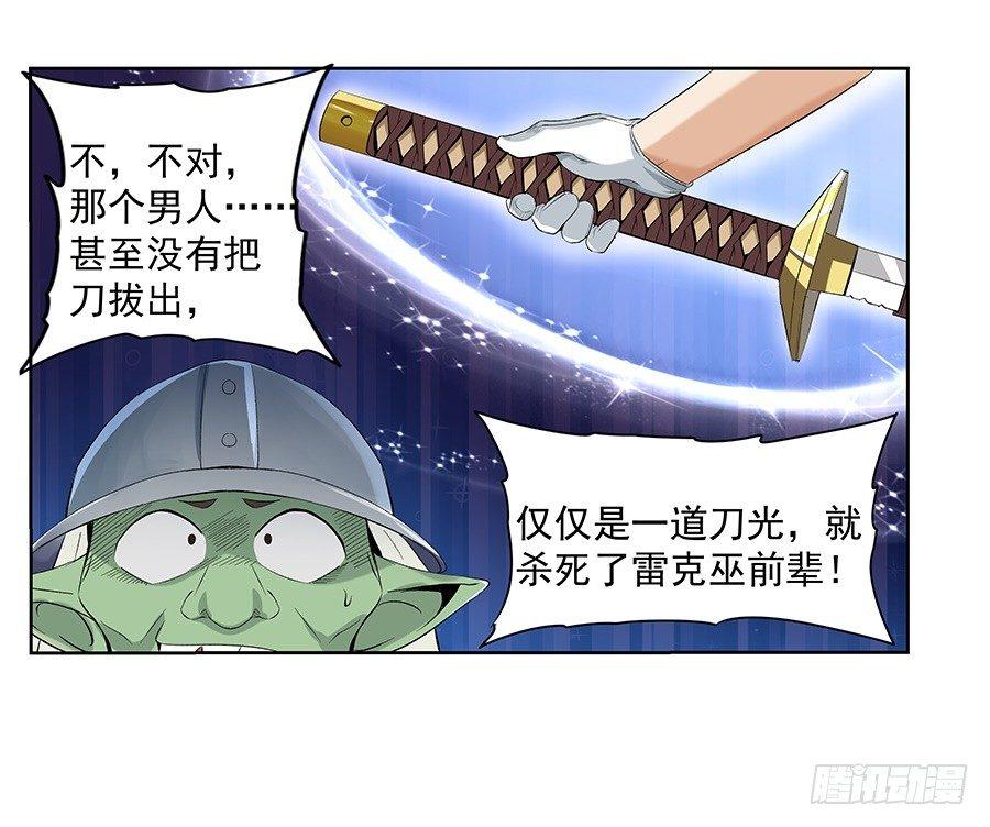 第七话60