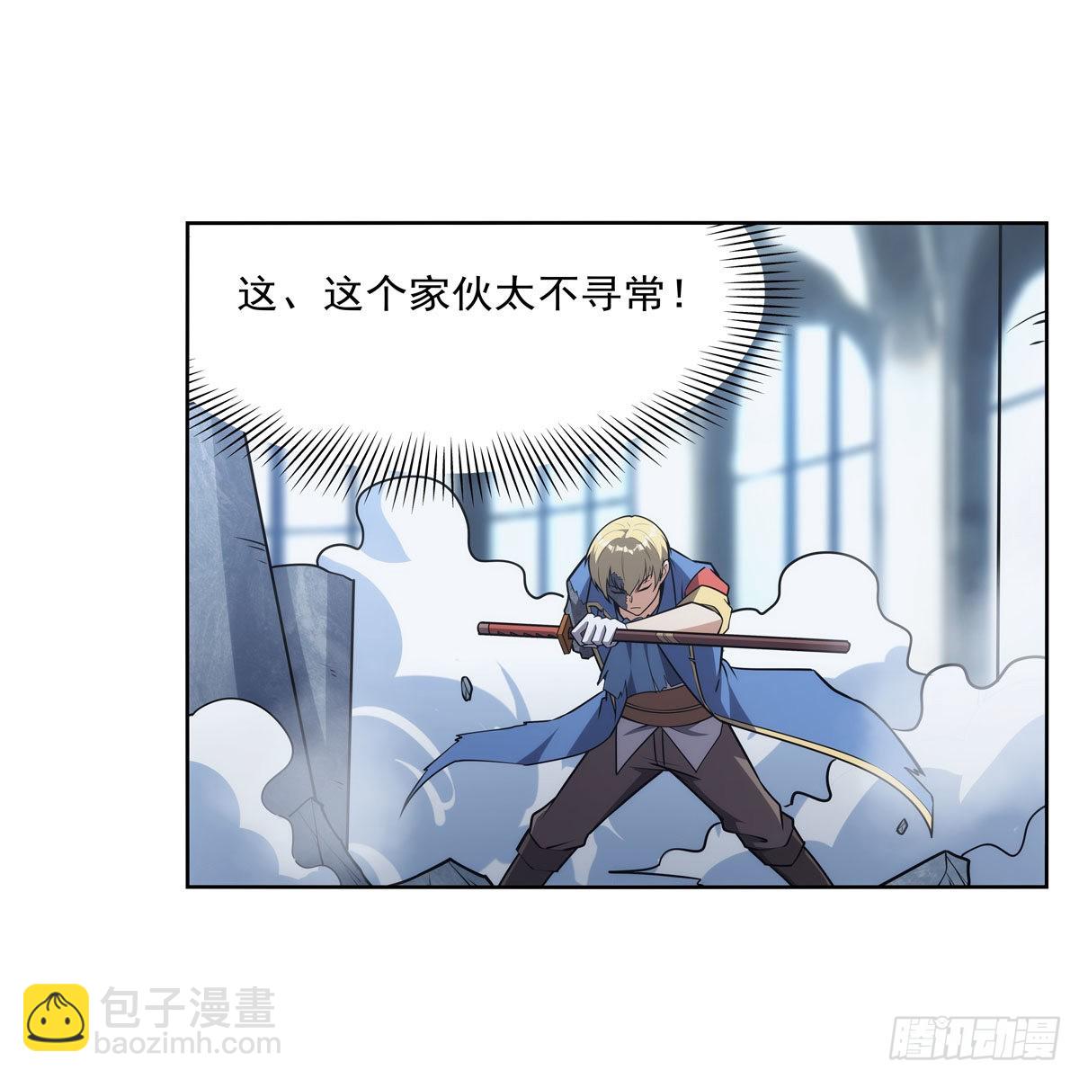 第296话天使的断臂20