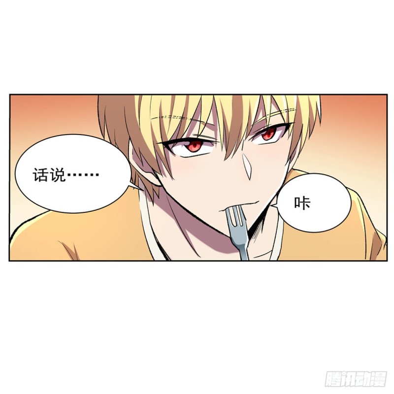 第157话 以你之名47