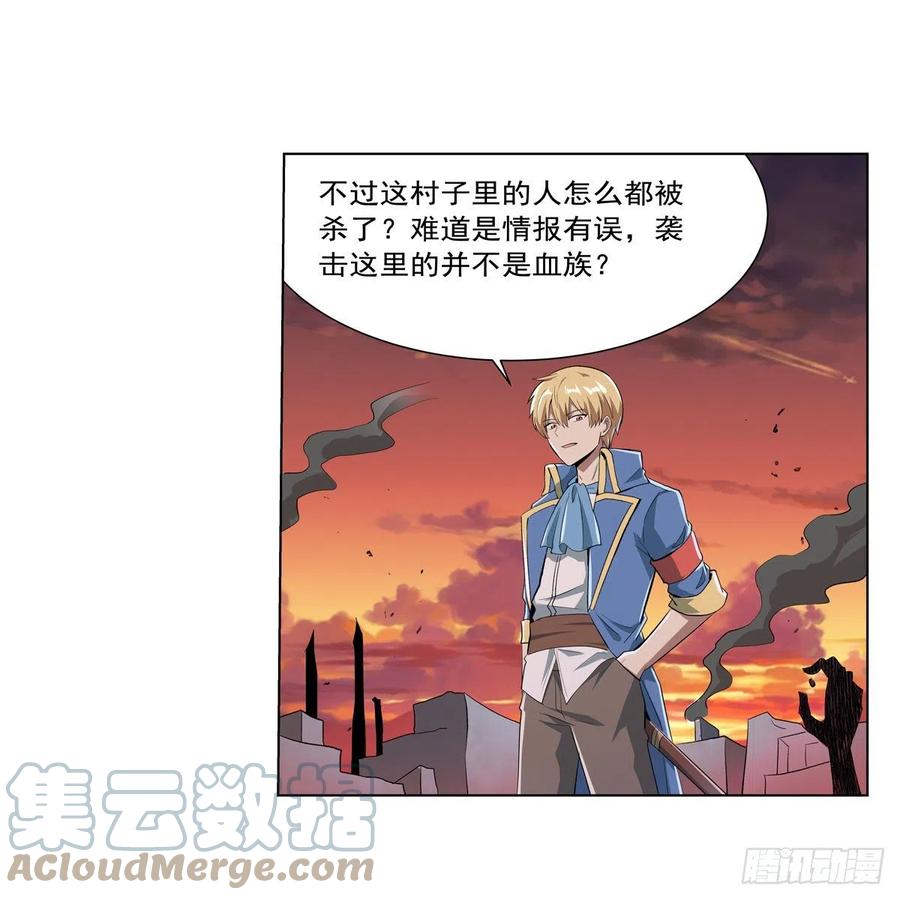 第260话 梅林vs贞德39