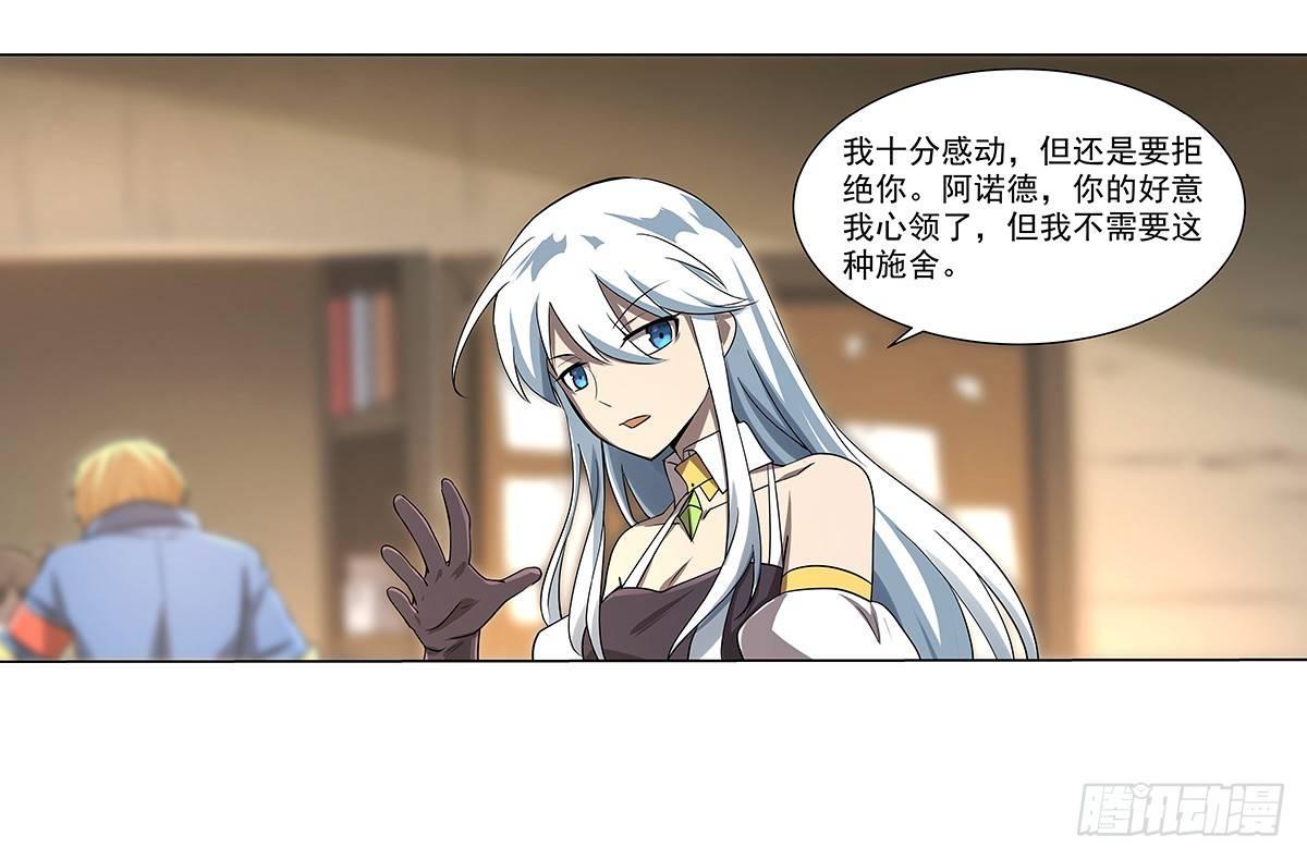 第三十八话55