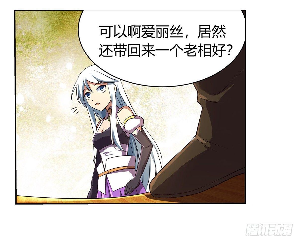 第二十五话35
