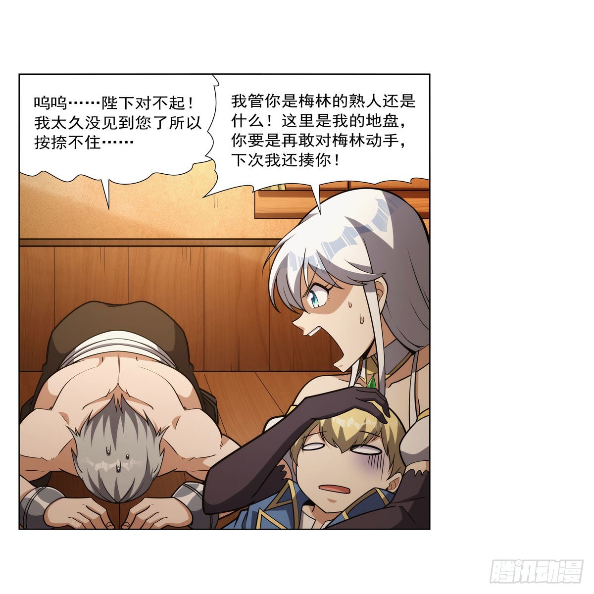 第309话血池封印32